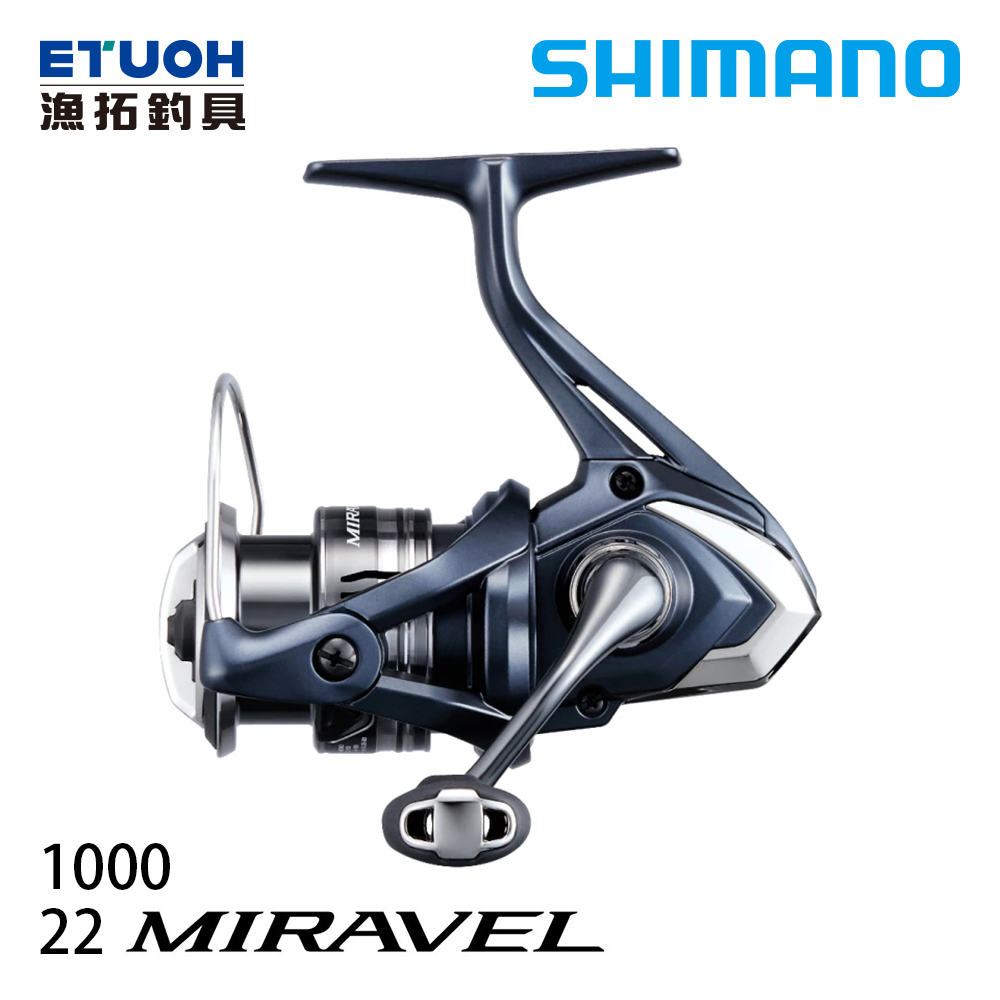 SHIMANO 22 MIRAVEL 1000 [紡車捲線器]